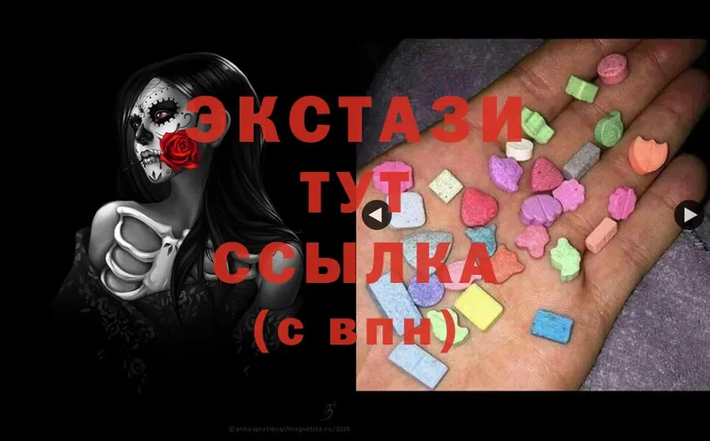 Экстази MDMA  Кировград 