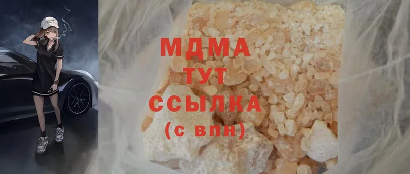 МДМА crystal  ОМГ ОМГ зеркало  Кировград 